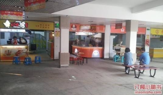 动力鸡车（七宝老街御前街店）