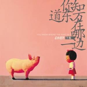 小莉(左小祖咒演唱歌曲)