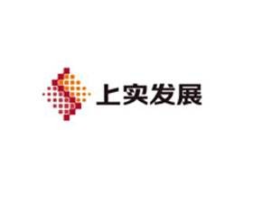 上海实业发展股份有限公司