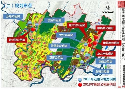 重庆两江新区工业开发区