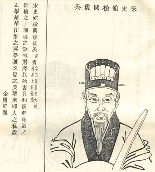 黄震（南宋思想家）