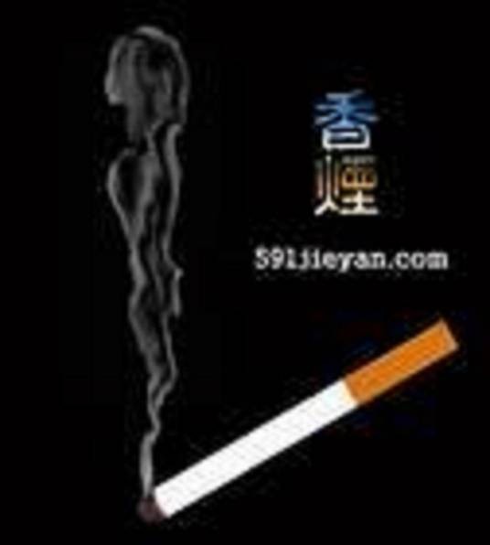 吸烟（不健康行为）