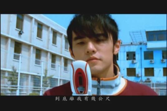 我的地盘（2004年周杰伦演唱的歌曲）
