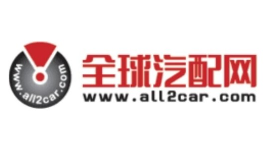 全球汽配网