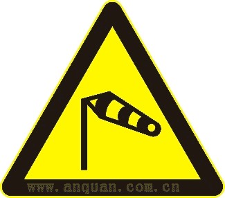 注意横风