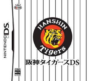 阪神老虎