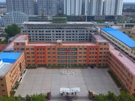 山东菏泽市牡丹区实验小学
