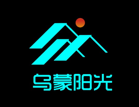 乌蒙阳光促进会