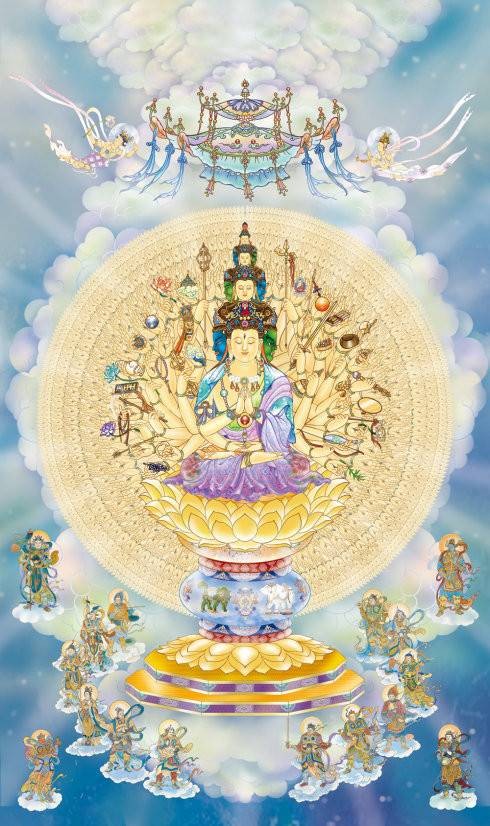 千手千眼观世音菩萨广大圆满无碍大悲心陀罗尼经