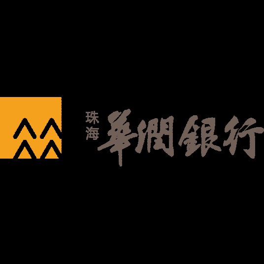 珠海华润银行股份有限公司
