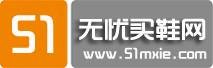 无忧买鞋网