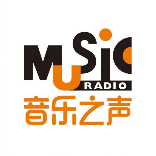 中央广播电视总台音乐之声