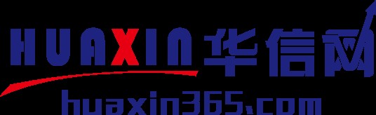 华信网