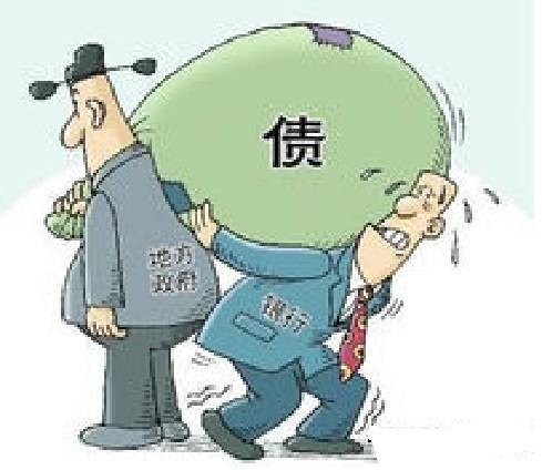 负债融资