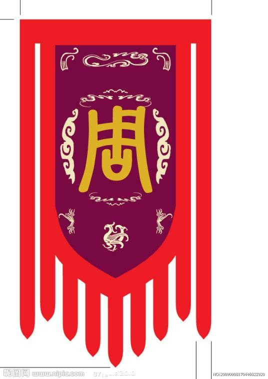 番号（汉语词语）