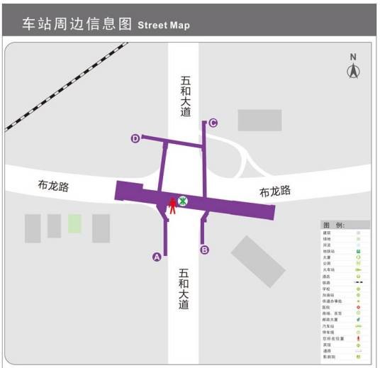 五和站（中国广东省深圳市境内地铁车站）