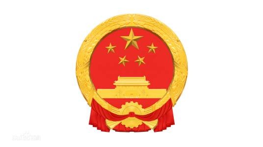 四川省监察委员会