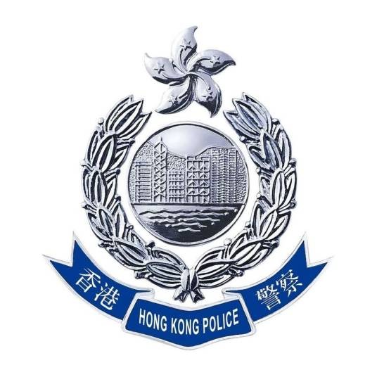 香港警务处