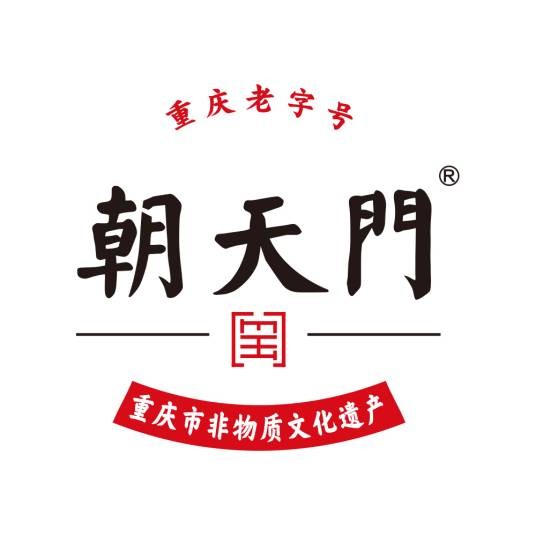 重庆朝天门餐饮控股集团有限公司