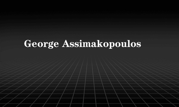 George Assimakopoulos