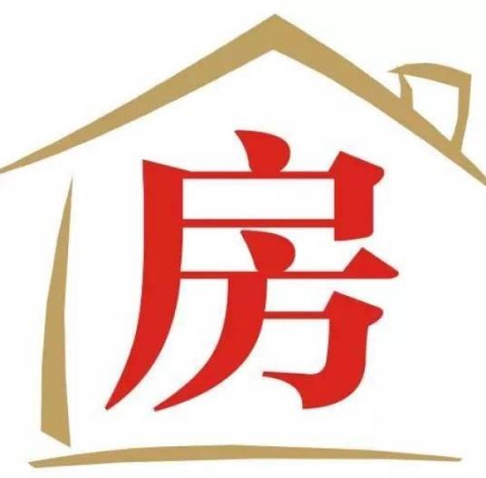 直管房产