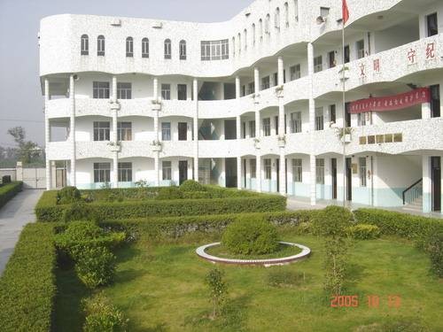 海宁市黄湾镇中心小学
