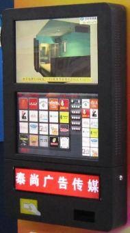 惠点