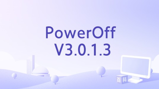 PowerOff V3.0.1.3