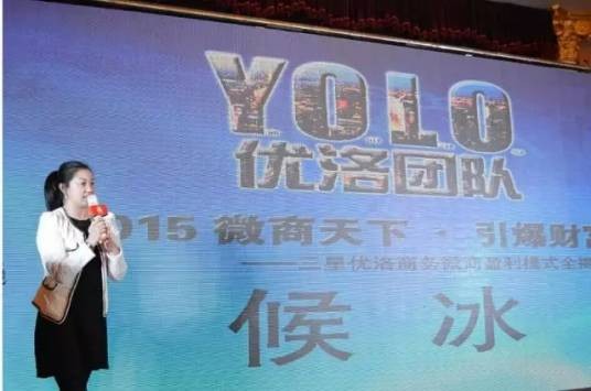 北京优洛国际贸易有限公司