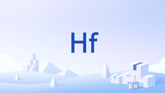 Hf（高频(High Frequency)）