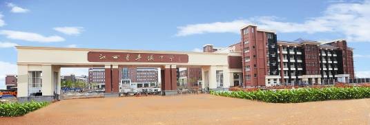 丰城中学东校区