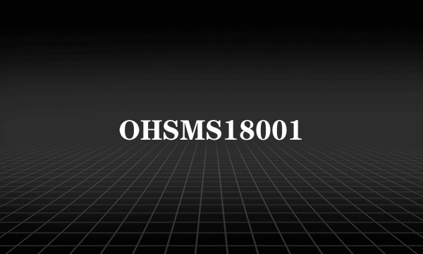 OHSMS18001