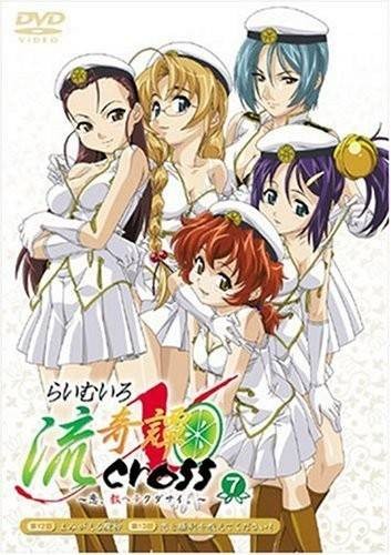 礼武流奇谭Ⅹ
