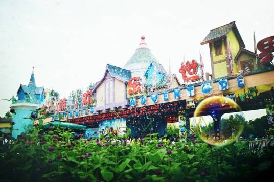 芜湖方特欢乐世界