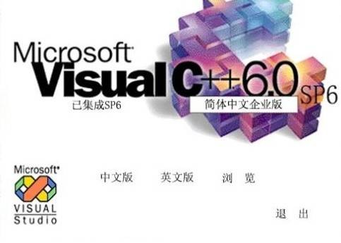 Microsoft Visual C++