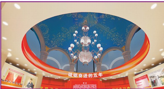 “砥砺奋进的五年”大型成就展