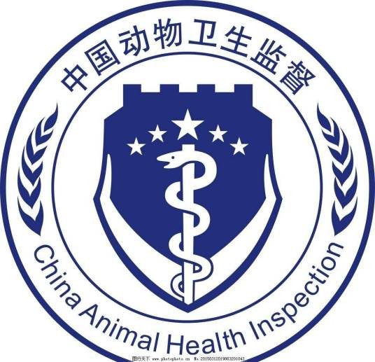北京市大兴区动物卫生监督管理局