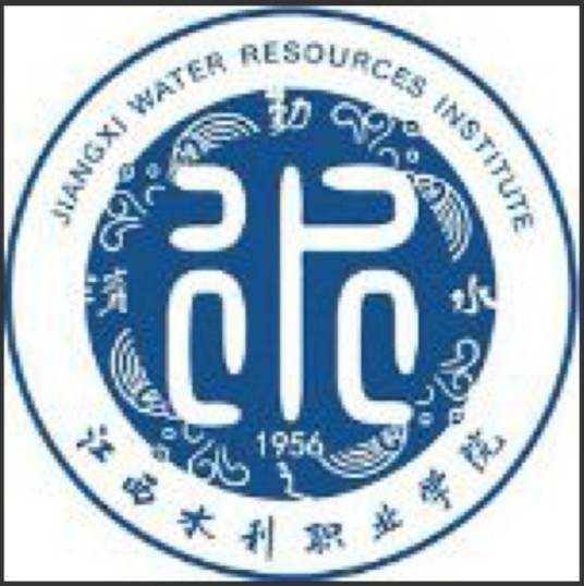 江西水利职业学院