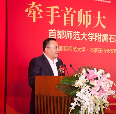 高波（河北高远企业投资集团有限公司总裁）