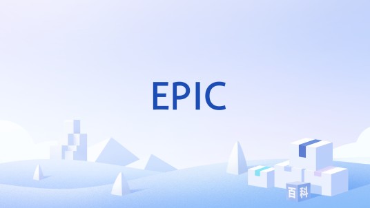 EPIC（电子与光子集成电路）