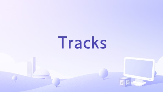 Tracks（PASSPO☆演唱歌曲）