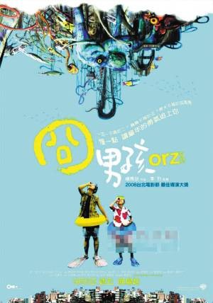儿童片