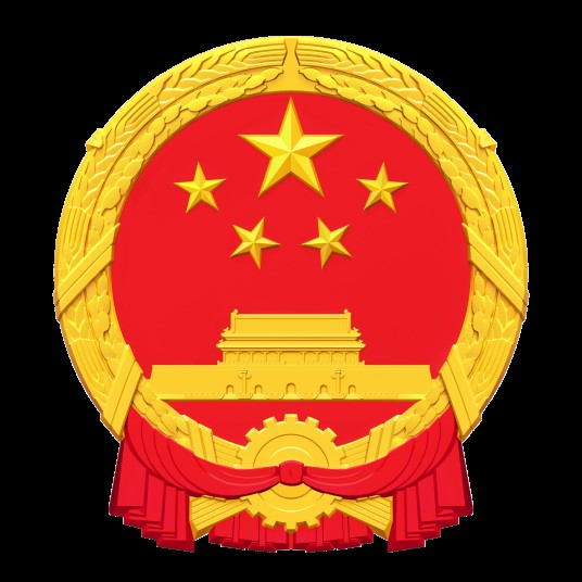 广东省工资支付条例