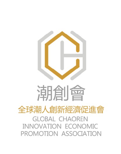 潮创会