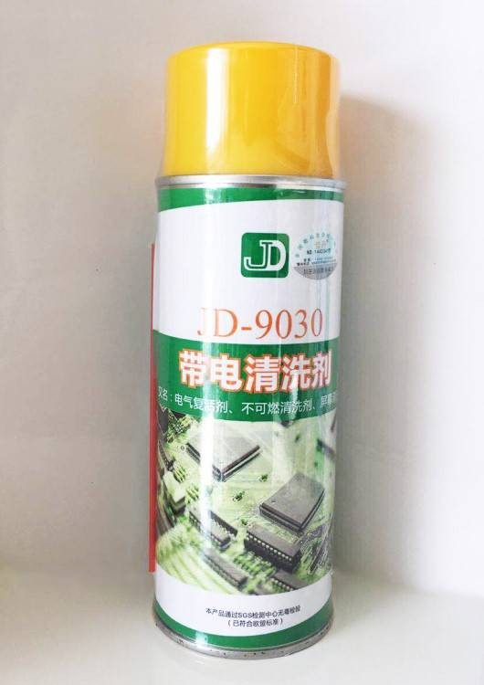 电子带电清洗剂