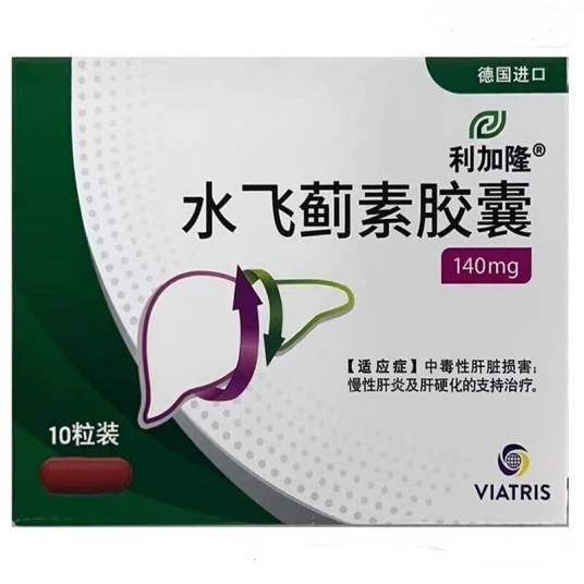 利加隆水飞蓟素胶囊