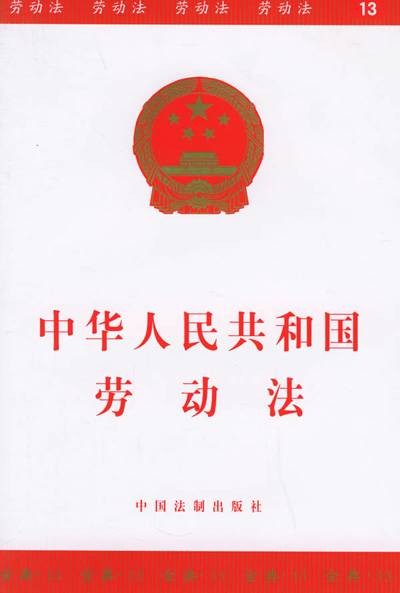 无责任底薪