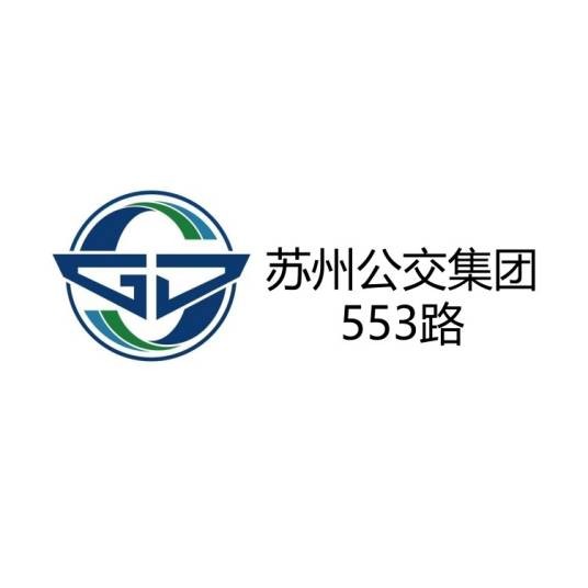 苏州公交553路