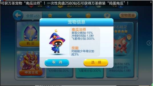 南瓜法师
