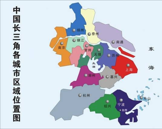 长江三角洲区域一体化发展（中华人民共和国国家战略）